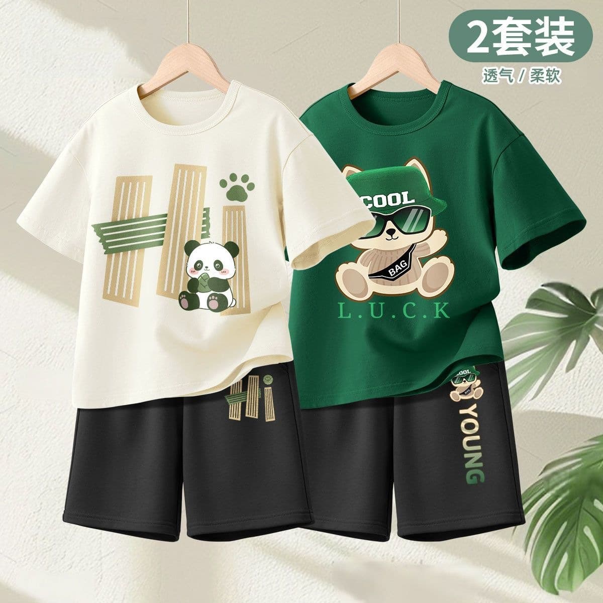 Boys' Summer Short-Sleeve Set 2026 New Style, Stylish & Loose Fit T-Shirt & Shorts, Kids' Sportswear