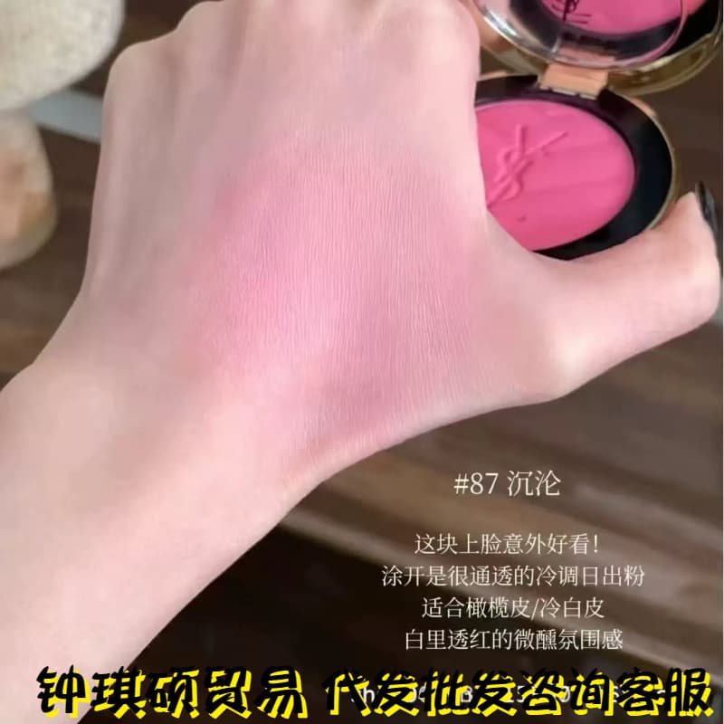 Cross-Border New Product Recommendation: High-End Blush Sample 3g, Powder with LOGO, Multiple Colors Available