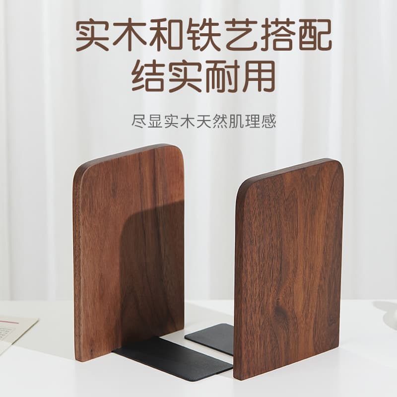 Black Walnut Solid Wood Bookend, Creative Minimalist Desk Book Stand, Adjustable Bookend Storage Decor