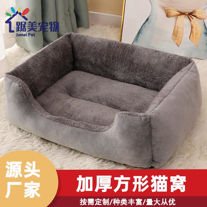 Thickened and warm winter cat bed/dog bed, suitable for small, medium and large dogs, all seasons.