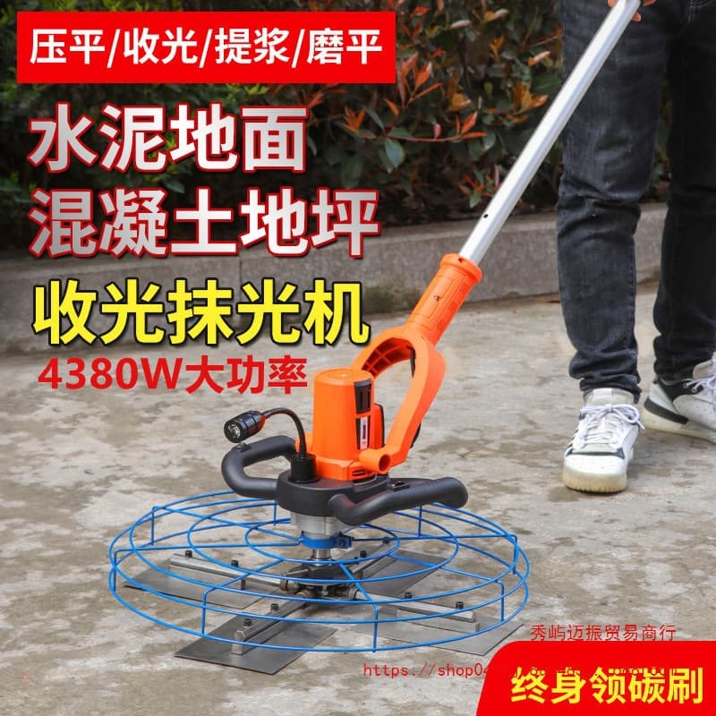 Concrete Trowel Machine, Electric Floor Polisher, Concrete Surface Blade Finishing Machine, Floor Leveling Machine, Pressing Machine