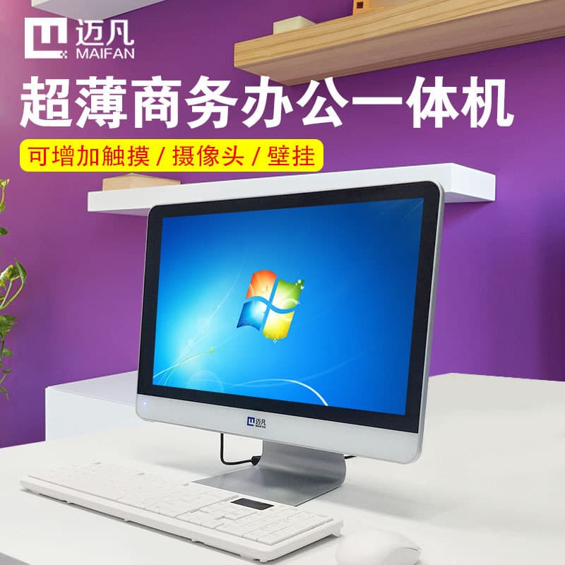 Factory wholesale touchscreen all-in-one PCs for office and catering cashier systems, including barcode scanning, complete set with tax invoices.