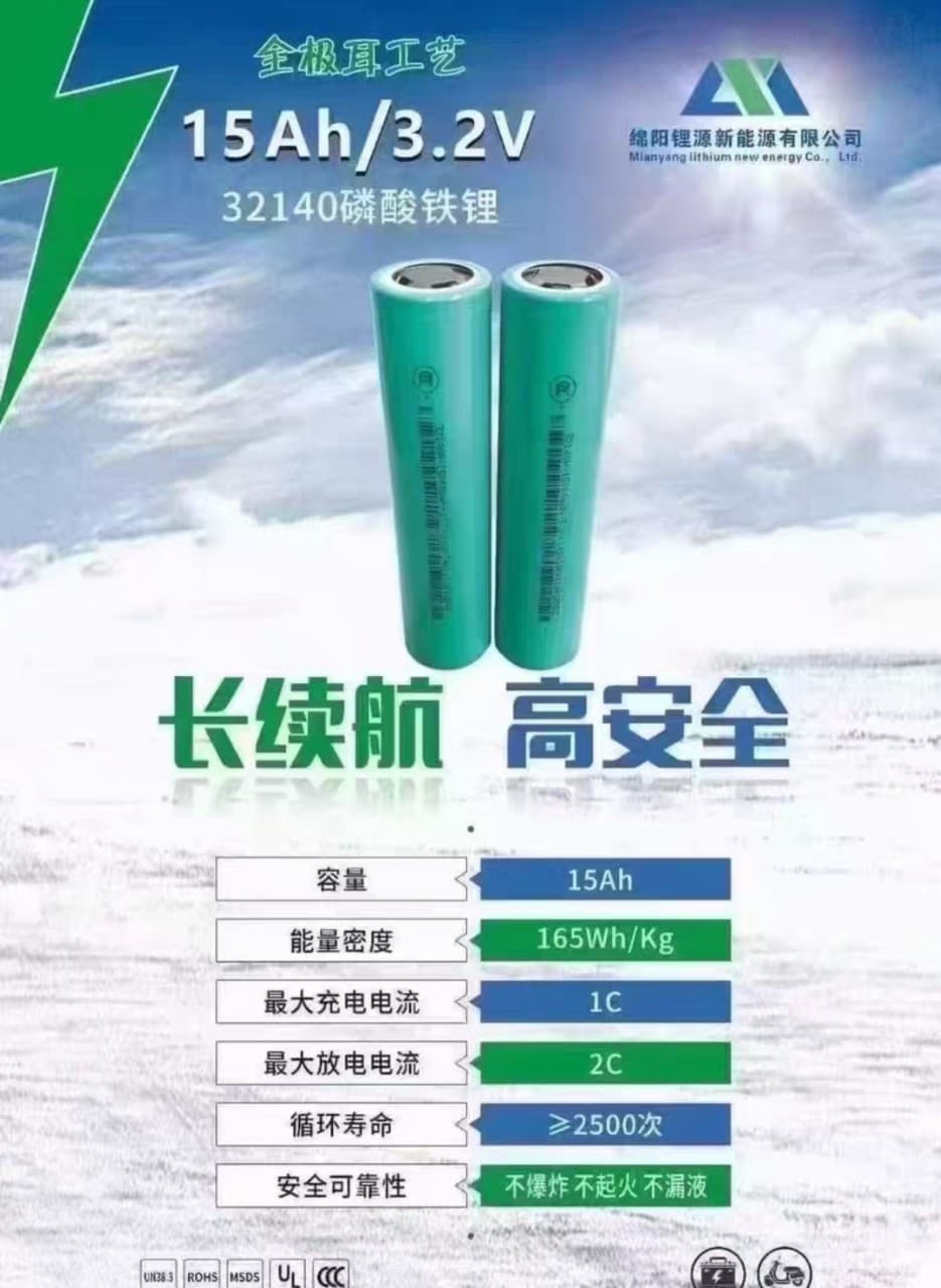 32140 LiFePO4 15Ah Brand New Power 2C Rate Dedicated Electric Vehicle Energy Storage Solar Large Battery Pack