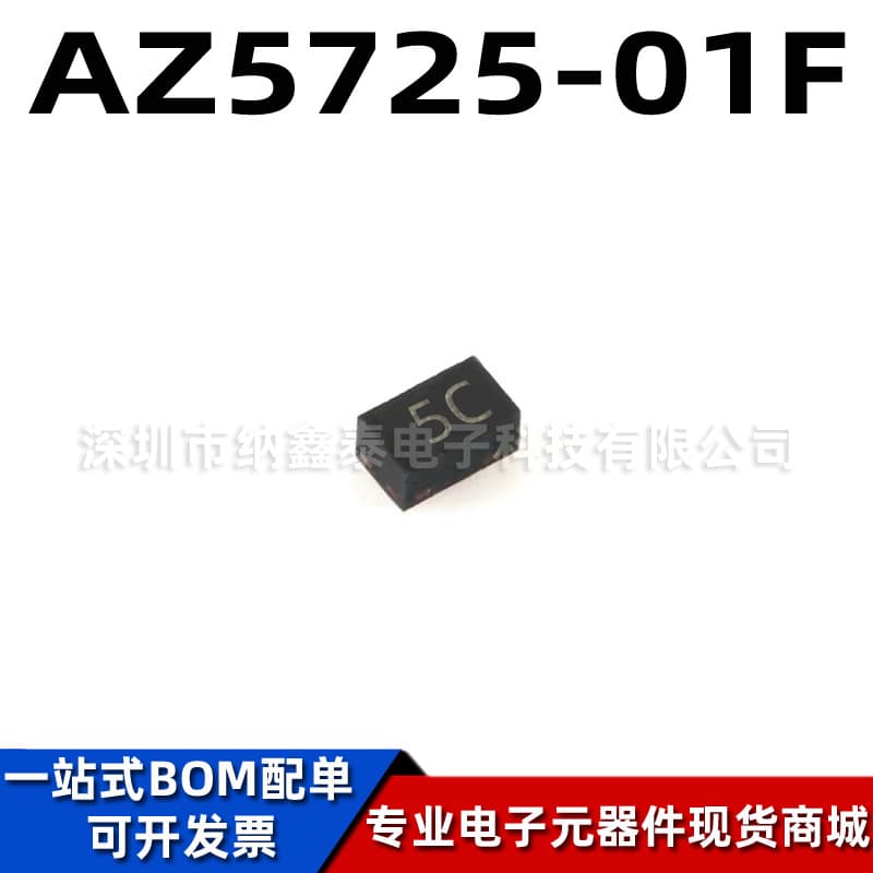 Factory Direct Supply AZ5725-01F DFN1006/0402 Marking 5C ESD Static Protection Diode