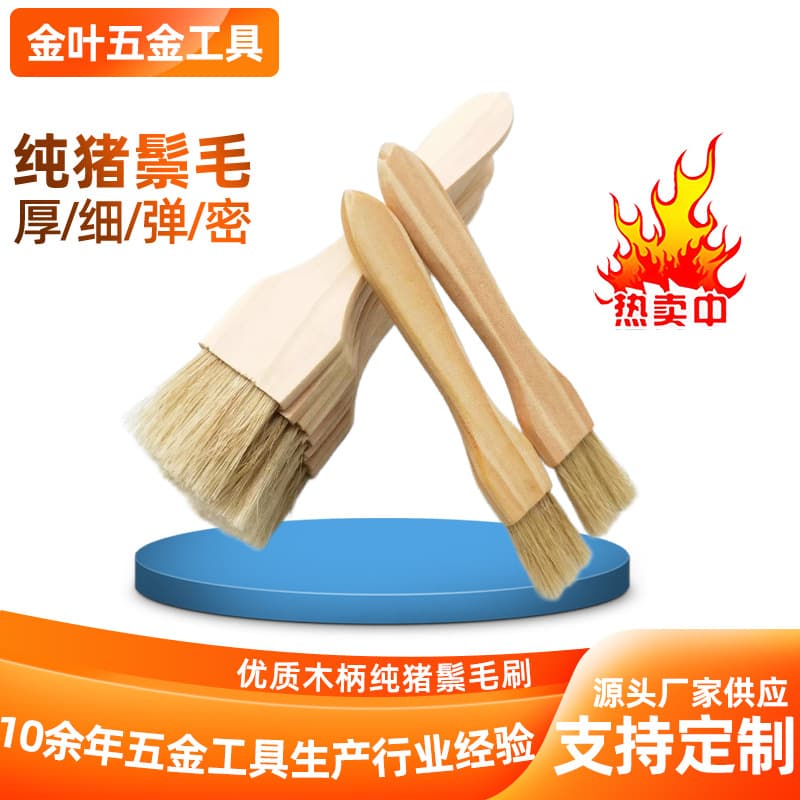 Factory Direct FA001 BBQ Brush, Baking Wooden Handle Pure Bristle Brush for Sauces and Oils, Shed-free Meat Roasting Brush
