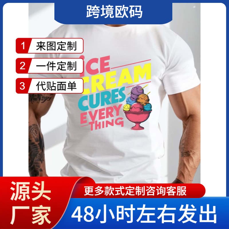 Plate-size Men's Summer T-Shirt, Ice Cream Heals Everything