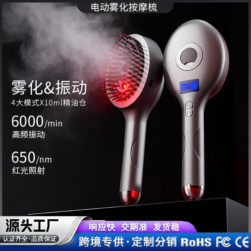 Electric Massage Comb with Vibration, Red Light Hair Care, Spray Guide, Scalp Relaxation, Hair Smoothing, and Nourishing Mist Comb
