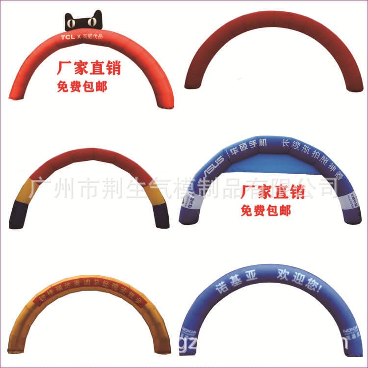Inflatable Arch Wholesale for Foreign Trade Large Store Opening Square Advertising Arch Production Rainbow Arch Inflatable Arch Wholesale