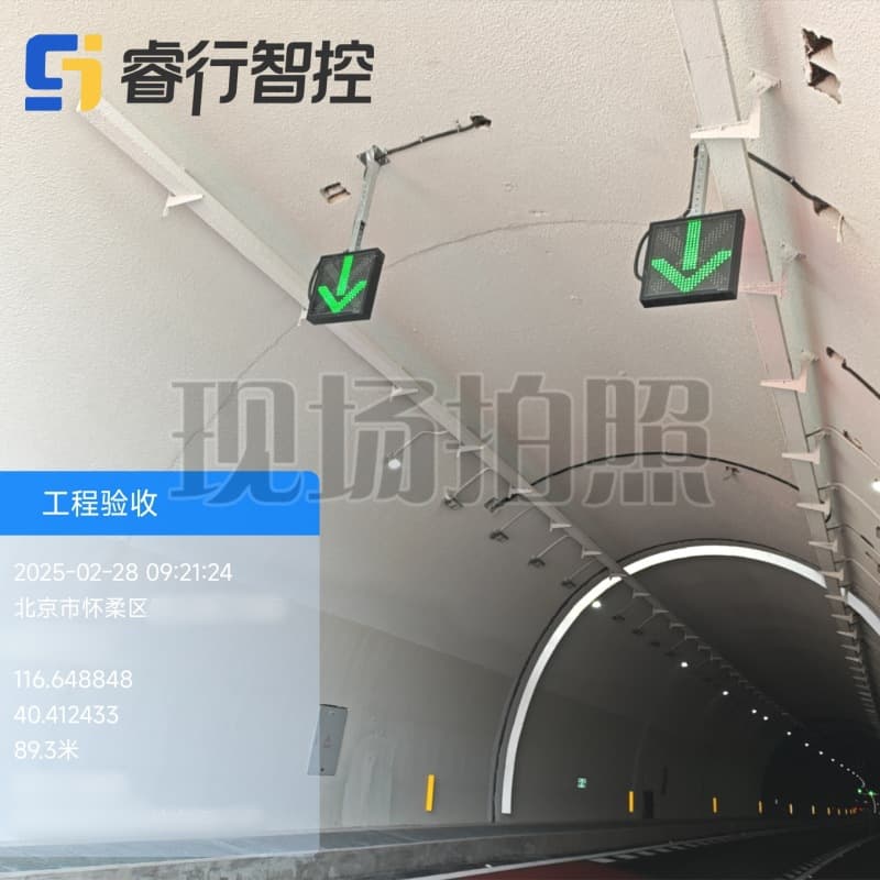 Tunnel Indicator Light LED Red Cross Green Arrow Signal Light Toll Booth Canopy Signal Light RuiXing Smart Control