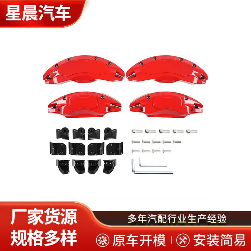 For Tesla Model Y/3 refreshed 3 brake caliper cover, aluminum alloy brake protection cover, modification accessories