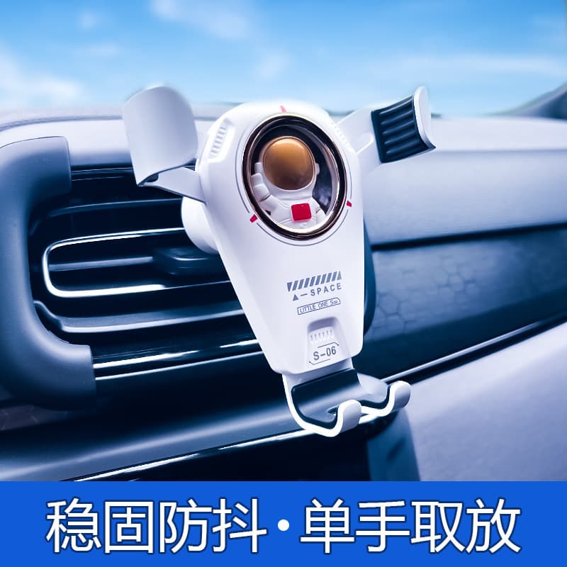 New Astronaut Car Phone Mount, Air Vent Gravity Cartoon Phone Holder, Car Accessory for Wireless Charging