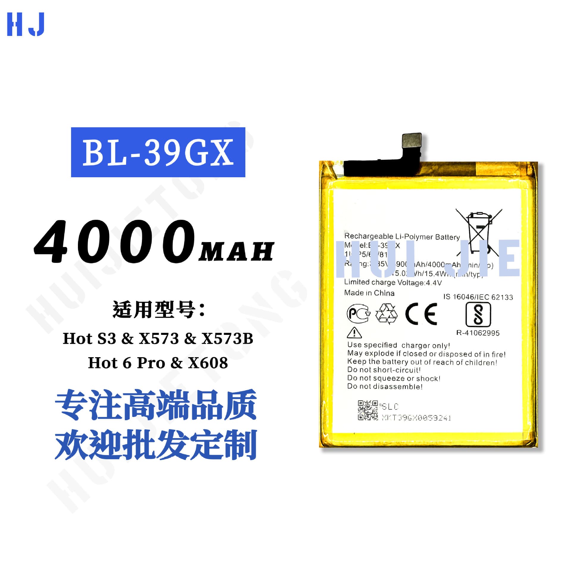 Suitable for Infinix Transsion X573/Hot S3/X608/Hot 6 Pro mobile phone battery BL-39GX wholesale