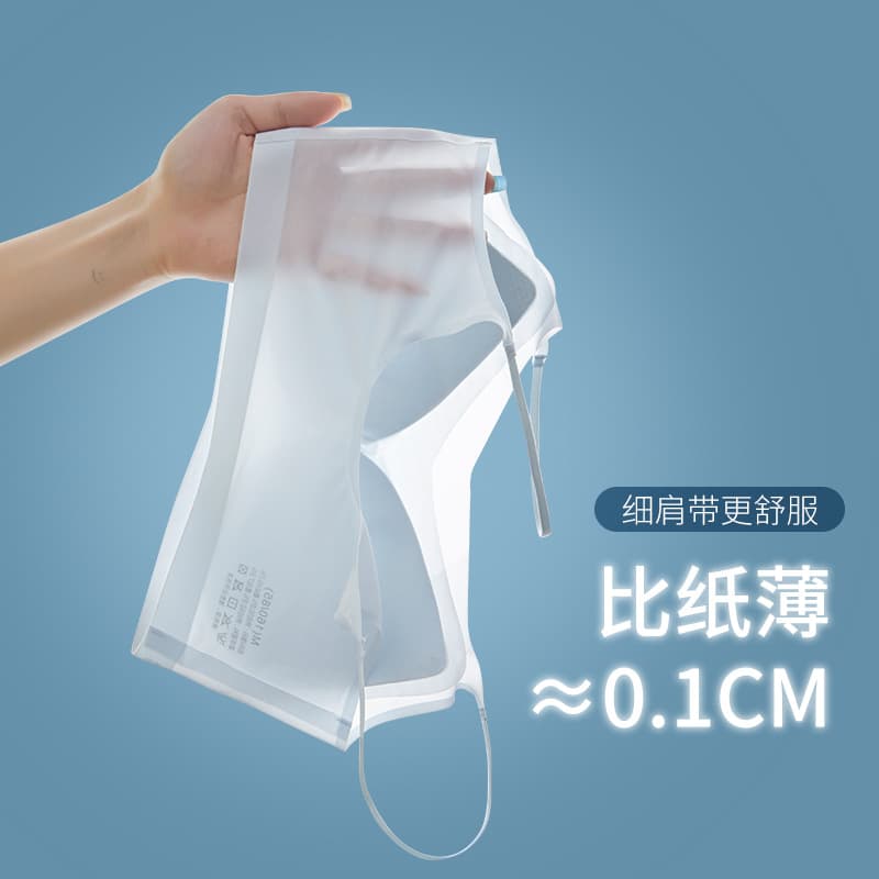 Ultra-Thin Quick-Dry Seamless Women's Underwear Comfortable Wire-Free Strap Vest Breathable Supportive Back Massage Nylon
