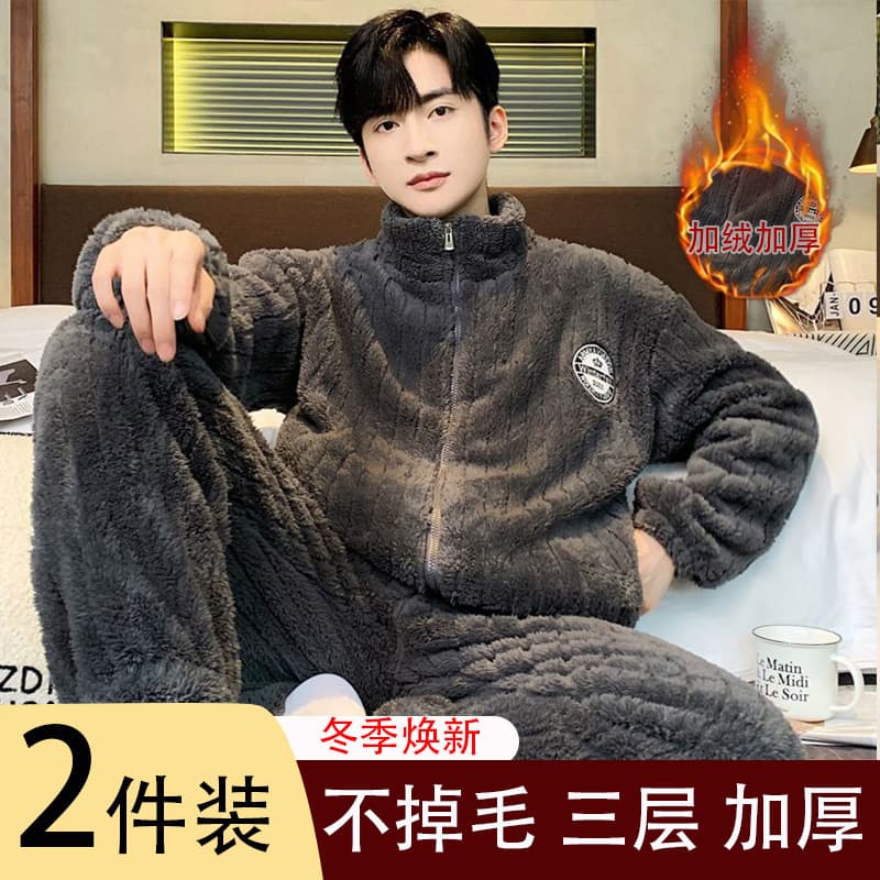 Men's Pajamas Autumn Winter Thickened Coral Fleece Zipper Stand Collar, Thickened and Lined Thermal Light Sport Style Men's Homewear