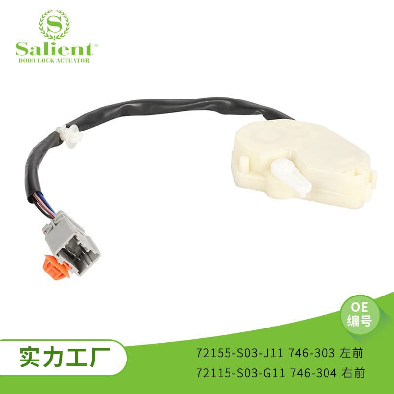 Suitable for Honda CRV1997-2001 72155S03J11 auto parts door lock block central lock motor lock