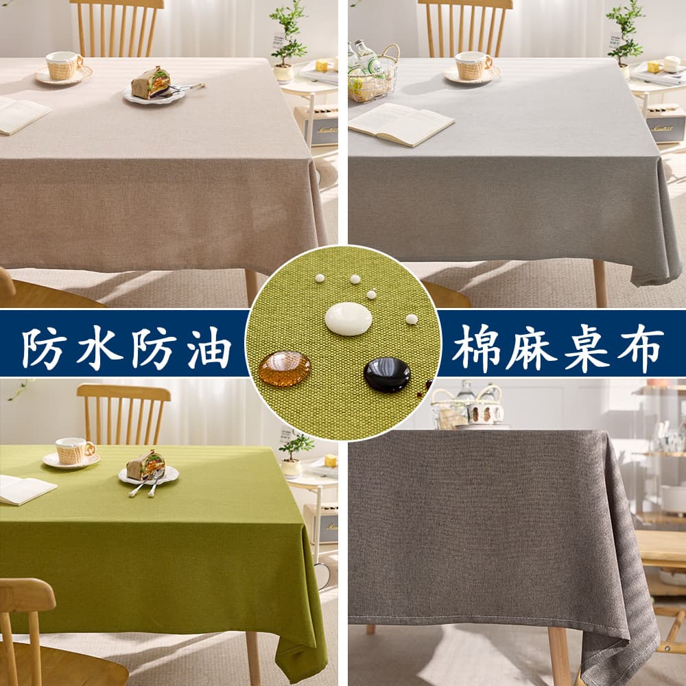 New Chinese Style Tea Table Pure Color Tablecloth Grey Waterproof Cotton Linen Material Meeting Table Flag Decoration
