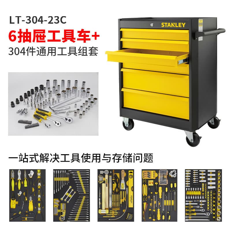 Stanley 304-Piece Tool Set, 6-Drawer Tool Cart, Automotive Repair Multi-Function Tool Cabinet LT-304-23C