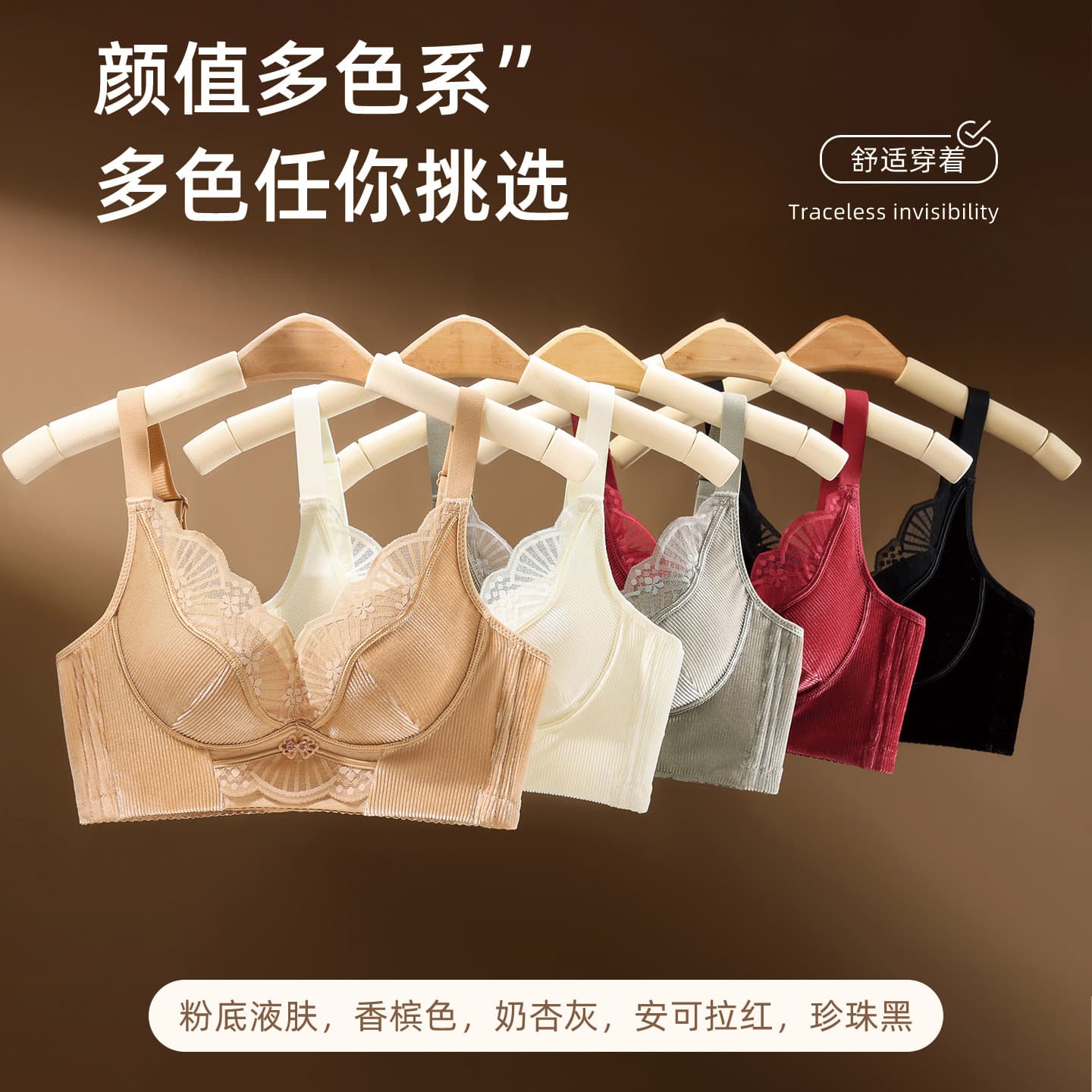 Model 297 autumn/winter new style shaping bra for women, lace comfortable anti-sagging push-up for small bust, medium-thick cup red bra.