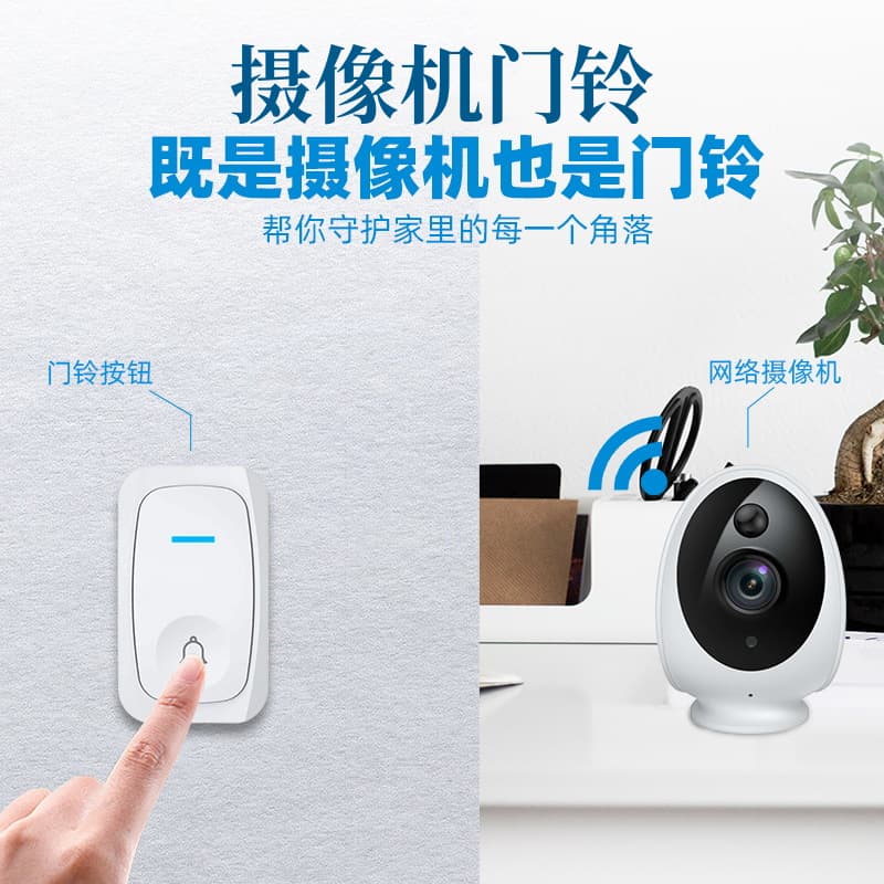 Home Indoor Outdoor Ultra HD Remote Surveillance Camera Two-Way Audio with Detection Camera Video Doorbell