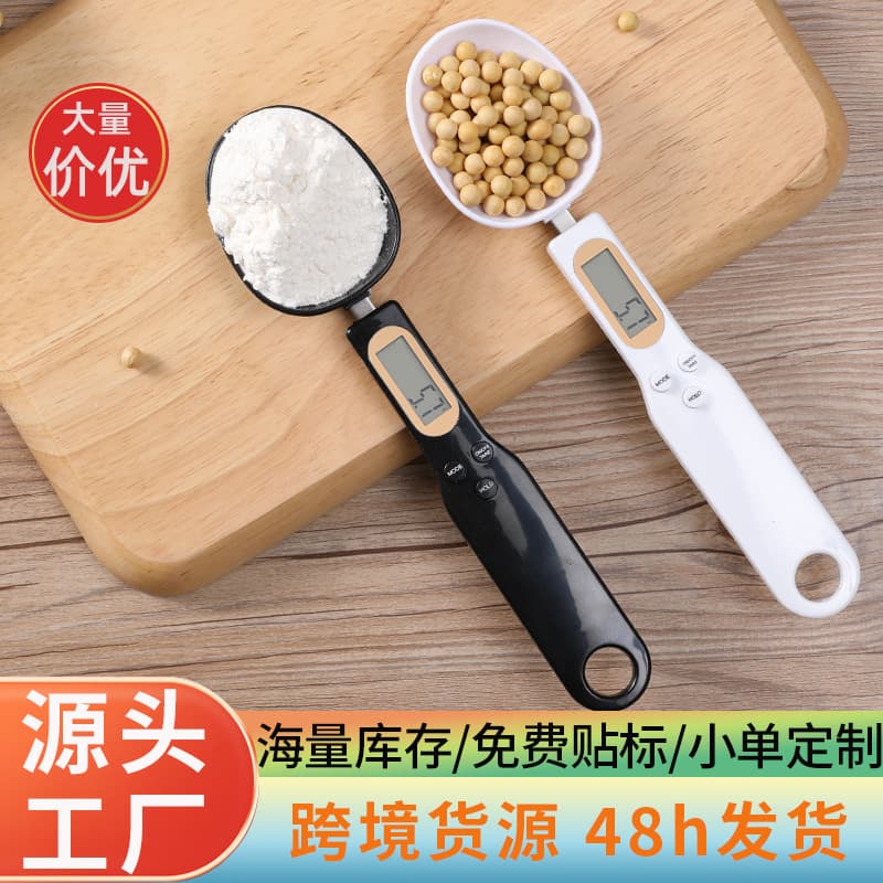 Digital Kitchen Scale Small Gram Scale Accurate Coffee Electronic Measuring Spoon Scale Household Food Scale