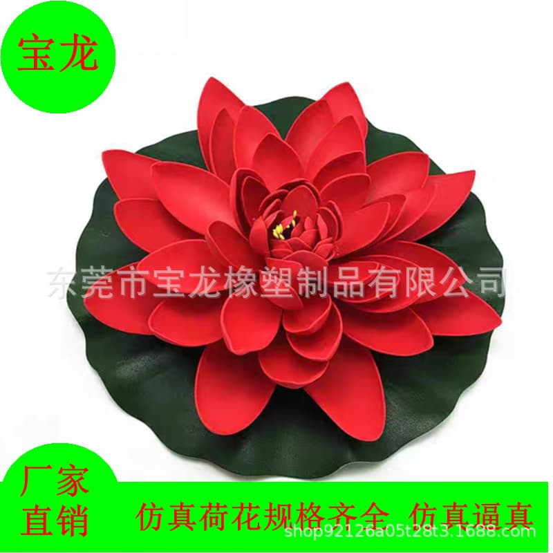 Factory Direct Lotus Leaf Pond Fish Tank Decoration Flower Artificial Lotus EVA Lotus Plastic Fake Lotus