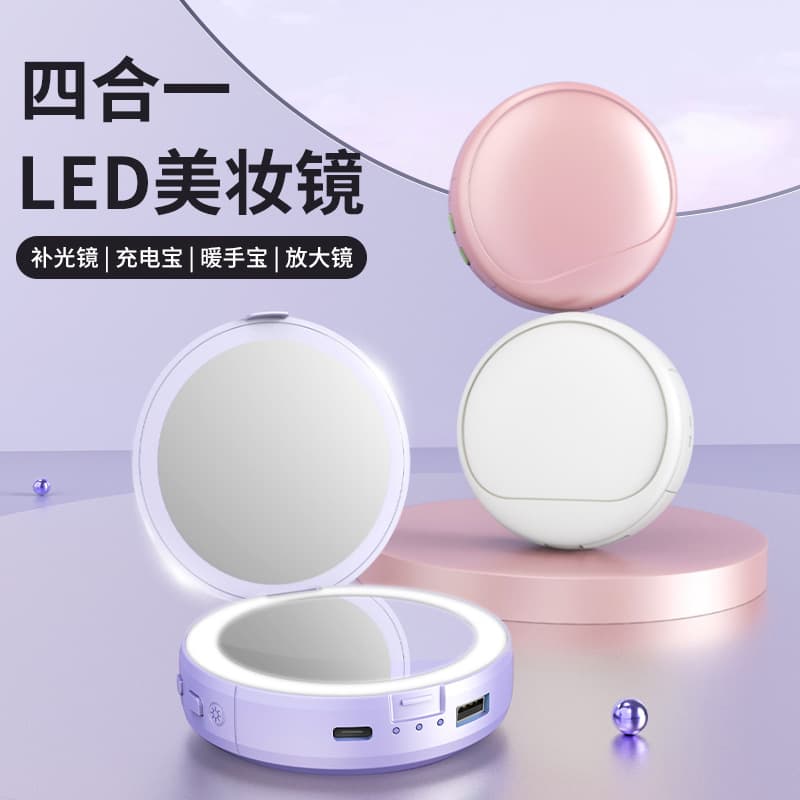 Cross-Border Mini Multi-Function USB Charging Power Bank with 4-in-1 LED Makeup Mirror and Hand Warmer