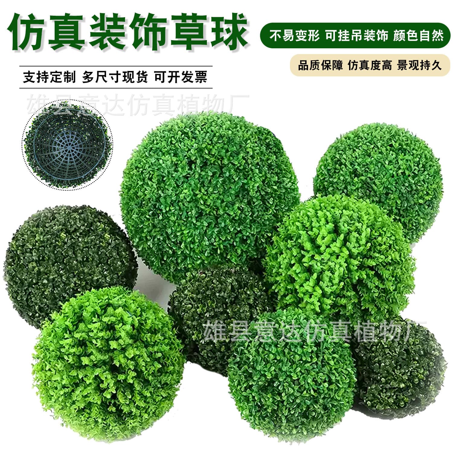 Simulated plant grass ball Milan ball green plant decoration ceiling plastic artificial flowers shopping mall opening window eucalyptus grass ball