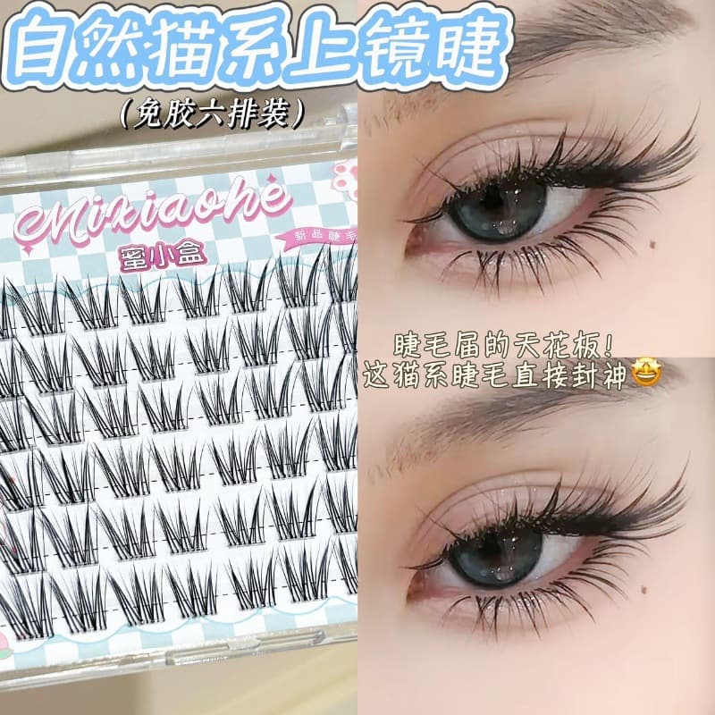 Honey box glue-free smart vine cat claw photogenic false eyelashes with clear and delicate roots natural fox false eyelashes