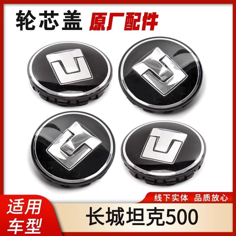 Original wheel hub center cap and decorative cover 3102100XKV3BA for Great Wall Tank 500