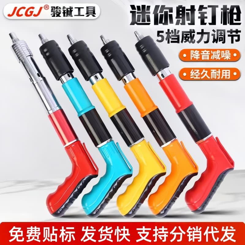 Mini Ceiling Tool Silent Nail Gun Woodworking Decoration Integrated Nail Gun Wall Fastener Factory Wholesale