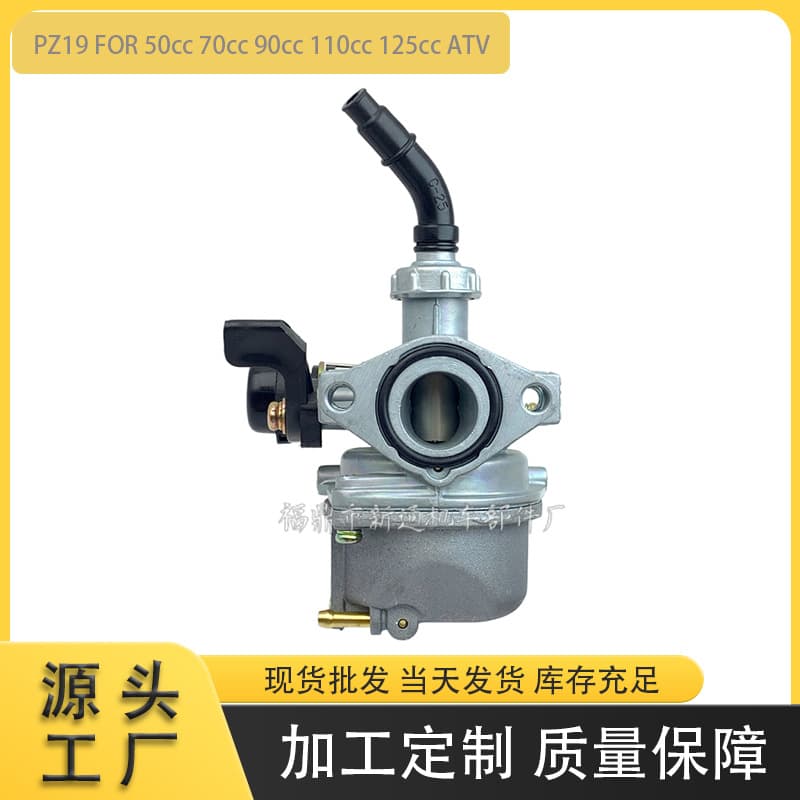 Motorcycle Carburetor PZ19 for 50cc 70cc 90cc 110cc 125cc ATV Quad