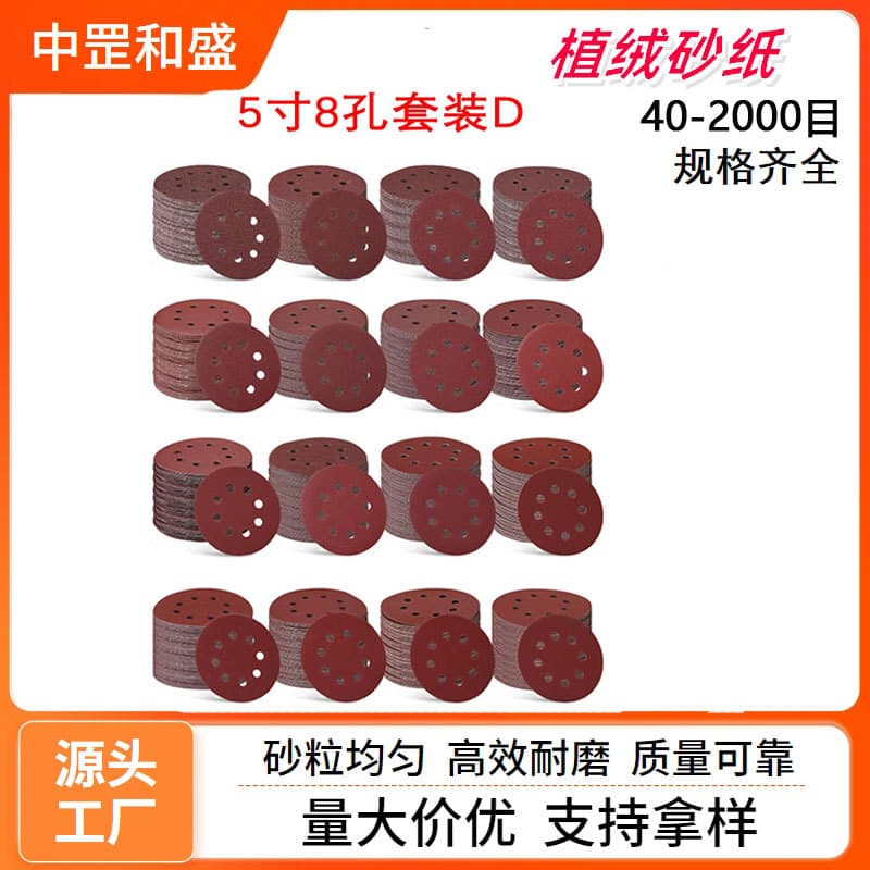 350pcs 5-Inch 8-Hole Sanding Discs Round Hook and Loop Sandpaper for Random Orbital Sander Flocked Sandpaper Set D
