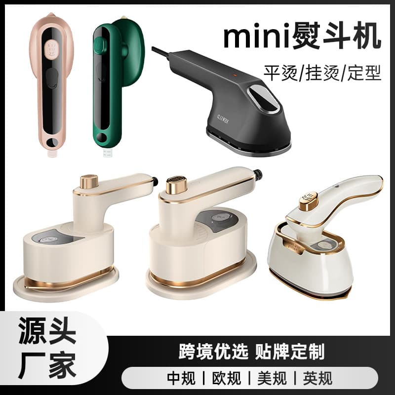 Cross-border Foldable Garment Steamer Cross-border Handheld Portable Electric Iron Household Travel Mini Iron for Clothes Wholesale