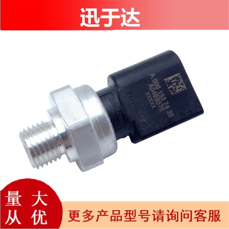 A0061537428 Urea Pressure Sensor for Mercedes-Benz Actros Axor Truck Urea Pump