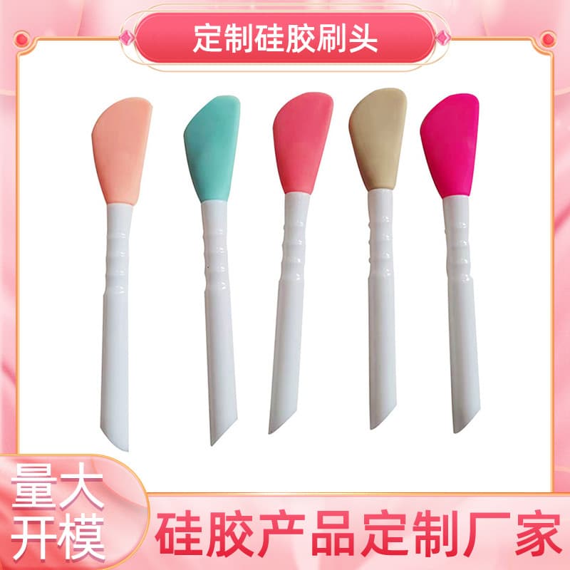 Apply mask silicone brush DIY beauty tools silicone mask brush processing mold adjustment stick mask scraper