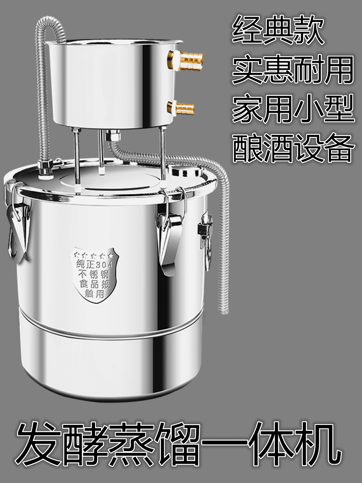 Free Shipping: Firewood or Gas Food-grade 304 Stainless Steel Home Brewing Equipment, White Spirit Fermentation and Distillation Small Unit