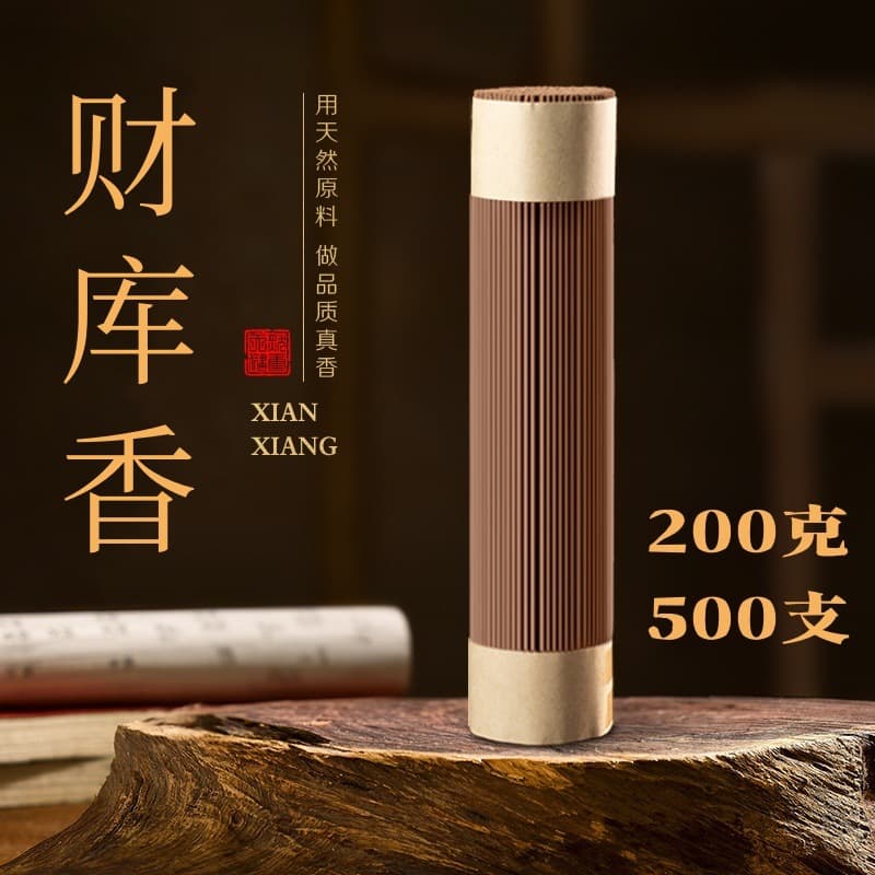 【Treasure House Incense】Natural Incense Sticks 21cm 200g 500 Sticks Factory Wholesale Home Incense TikTok Hot Selling Item