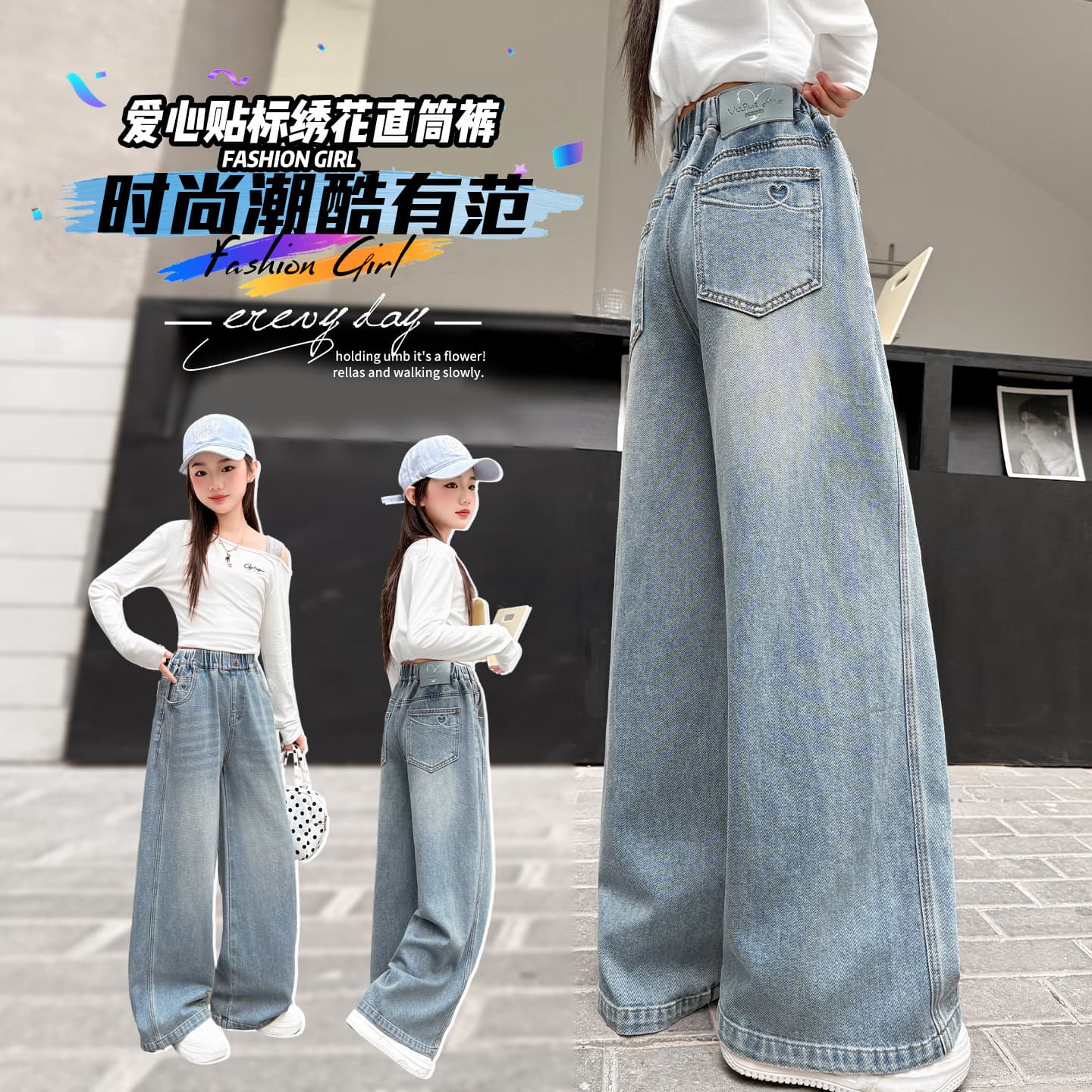 Children's trousers, girls' autumn trousers, 2026 new trousers, spring and autumn, large children's love embroidered patch trousers