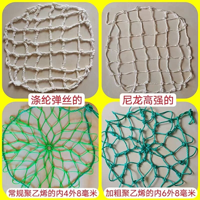 Municipal manhole cover net for round sewage, water, and inspection shafts, square net made of nylon high-strength elastic yarn