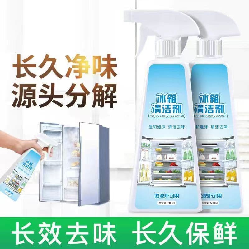 [Jingju Environmental Protection] Refrigerator Cleaner, Deodorizing and Removing Odors, Microwave Oven, Freezer, Kitchen Household Cleaner