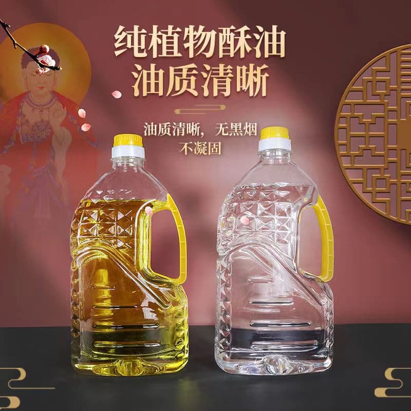 Qingji Nian Liquid Ghee Oil Lamp for Buddha Offering, Household Lamp Oil, Field of Blessing Oil, Smokeless Eco-Friendly Buddha Lamp Oil, Long-Burning Lamp 2L