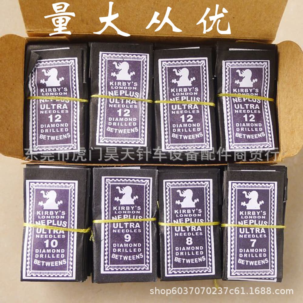 German PRYM Xiangzi brand hand sewing needle, small hole embroidery needle, small hole embroidery needle, embroidery needle, sewing needle, handmade needle