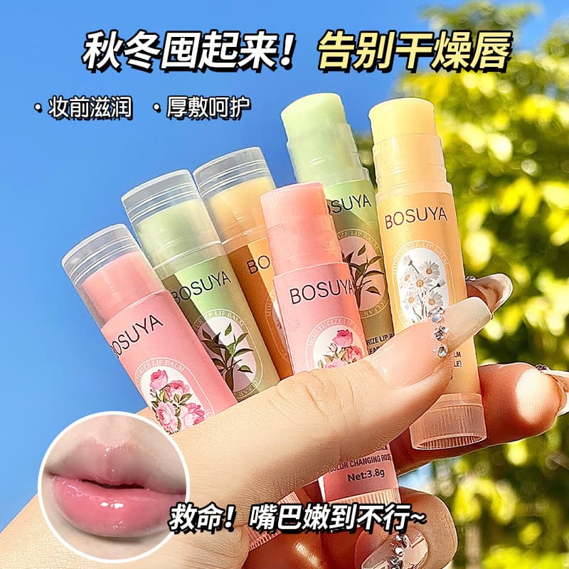 BOSUYA Moisturizing Light Lip Balm Botanical Lip Care Green Tea Chamomile Lip Balm Women's Lip Care Wholesale