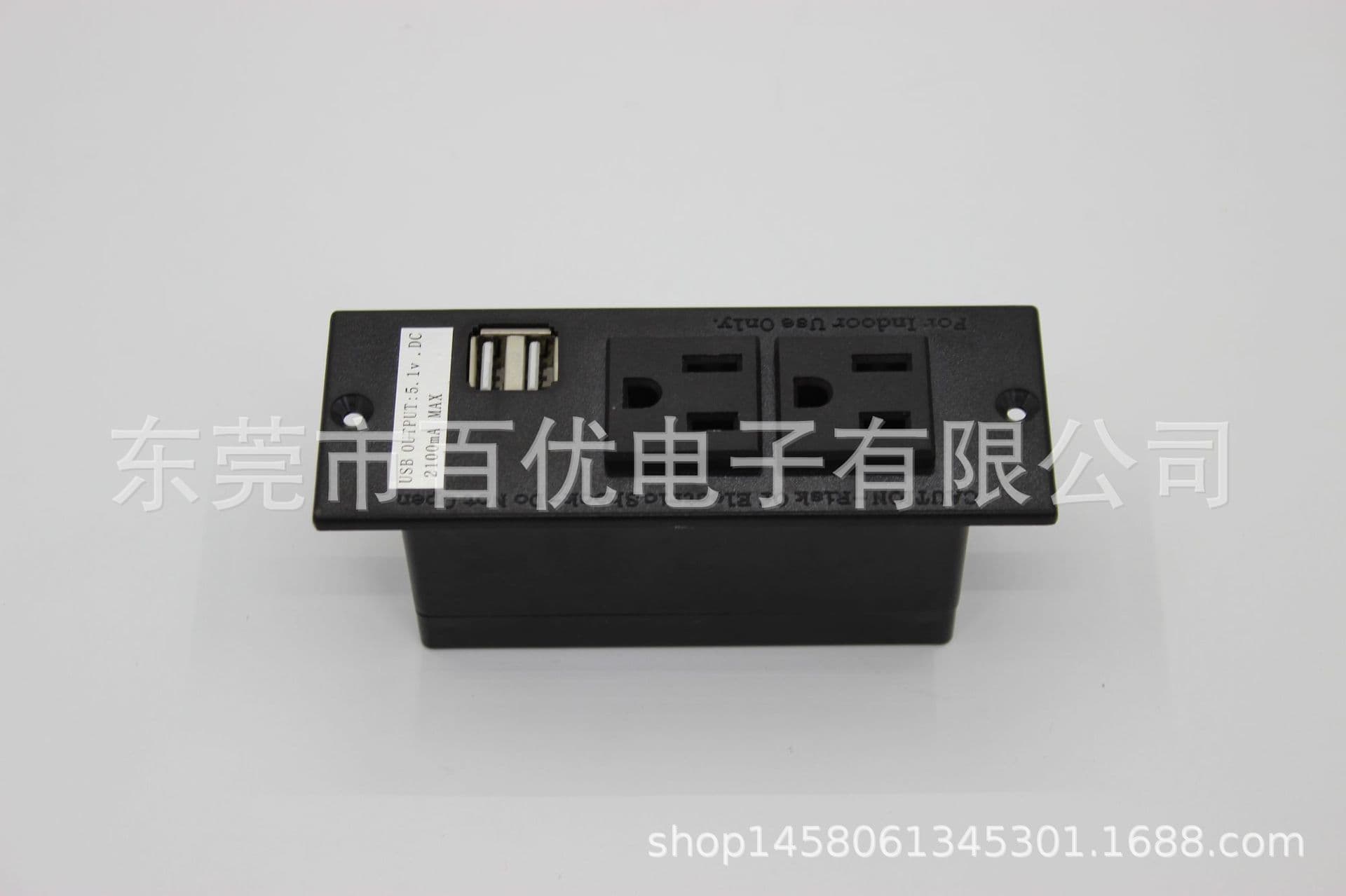 American socket with USB coffee table desk wardrobe bar cabinet cupboard storage rack double USB furniture two sockets