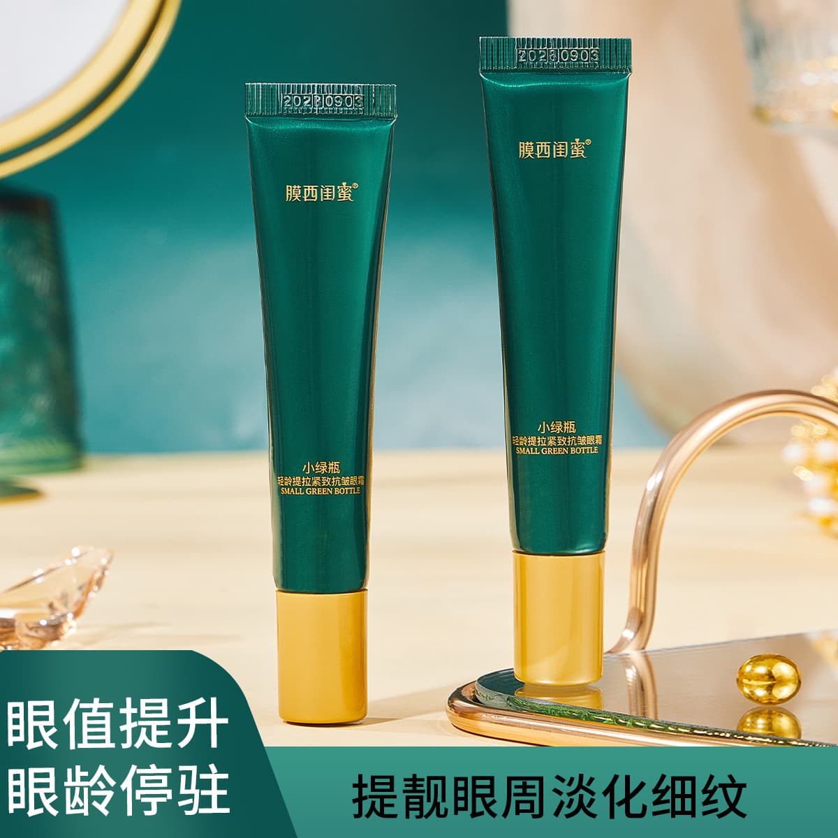 Source Manufacturer Moxi Bestie Green Bottle Youthful Lift Anti-Wrinkle Eye Cream for Brightening and Fine Lines