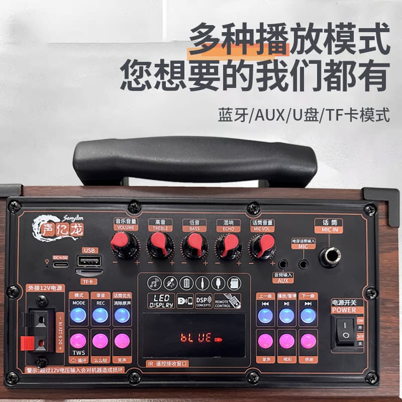 Trolley Bluetooth Speaker 8-Inch Outdoor High-Power Subwoofer Wooden Square Dance KTV Speaker with Microphone