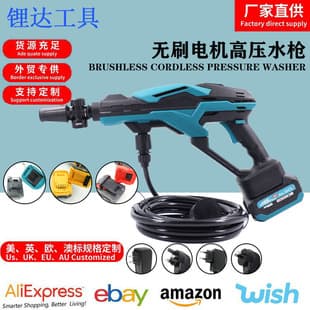 Cordless Car Wash Gun, Portable High-Power Car Washer, Lithium Battery Car Wash Tool, Outdoor Foam Sprayer for Car Wash Shops