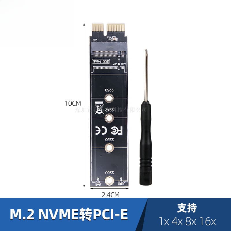 PCI-E to NVME M.2 solid state drive adapter card SSD hard drive card reader PCI-E 1X test card