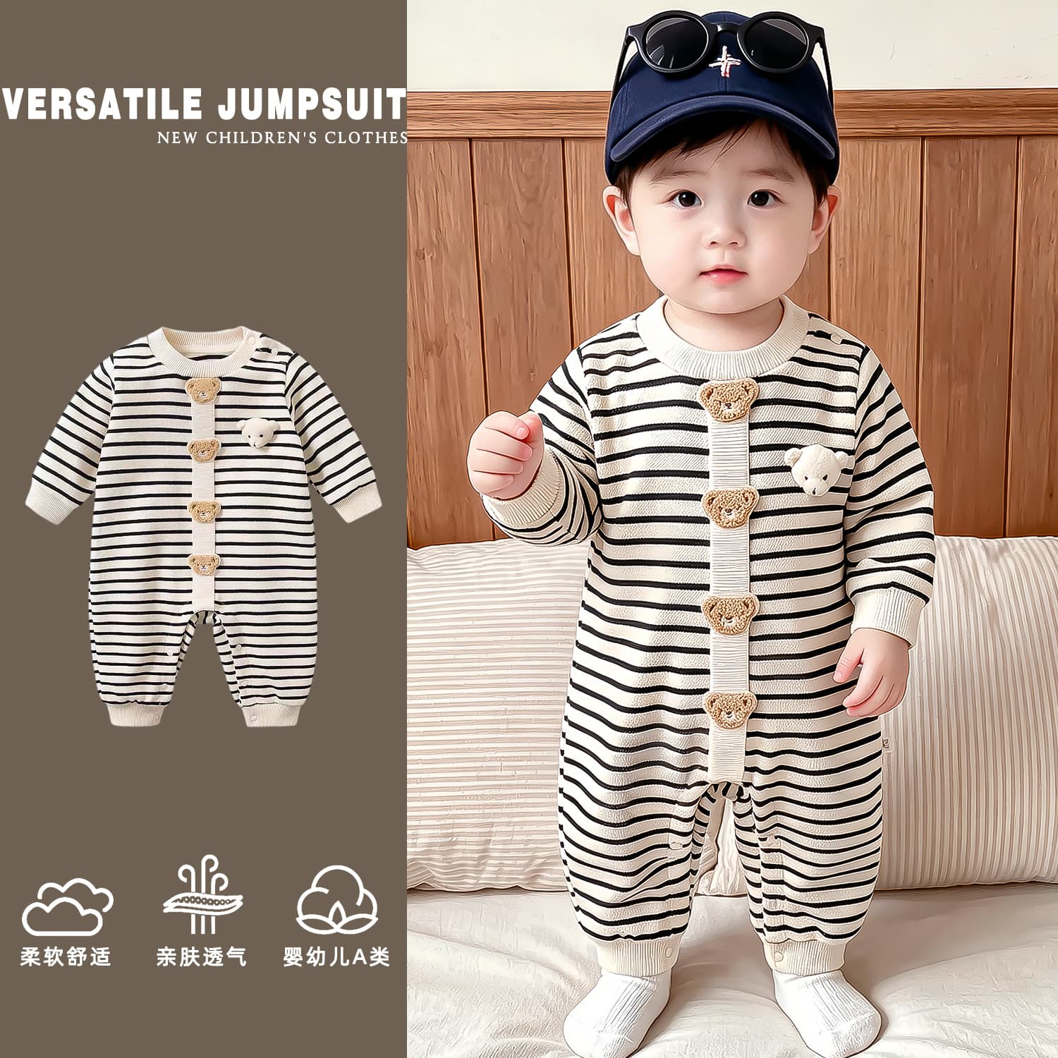 Baby Clothes 2026 Autumn Children's Cute Cartoon Bear Romper Striped Bodysuit for Boys and Girls Trendy Outwear
