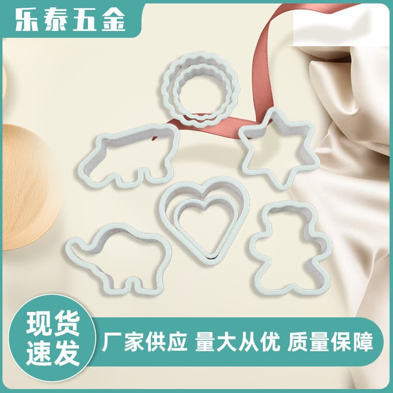 Cake Baking Tools Plastic Biscuit Mold Cutting Mold Cartoon DIY Creative Cookie Biscuit Press Mold 8 Piece Set